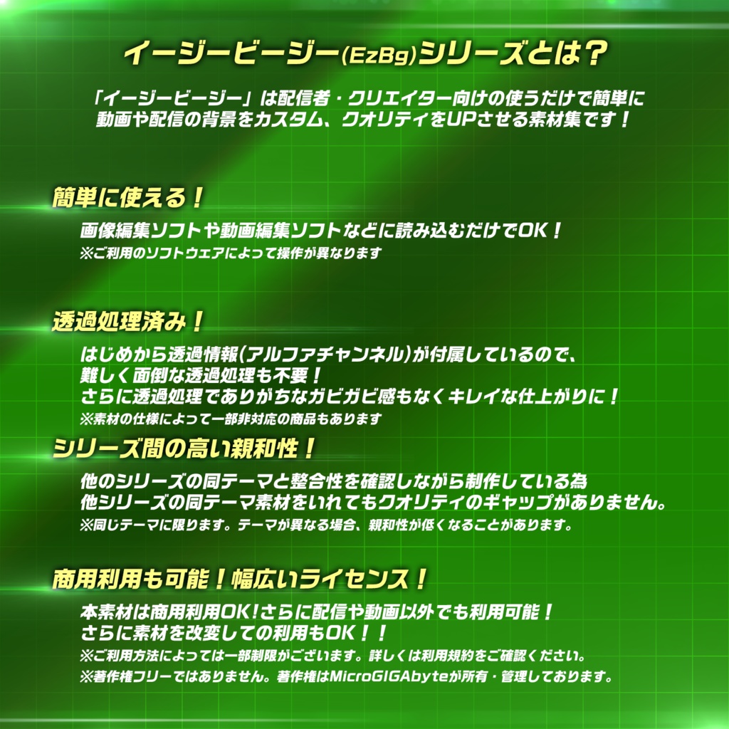 CONTENTIALS イージービージー「HappyHalloween」