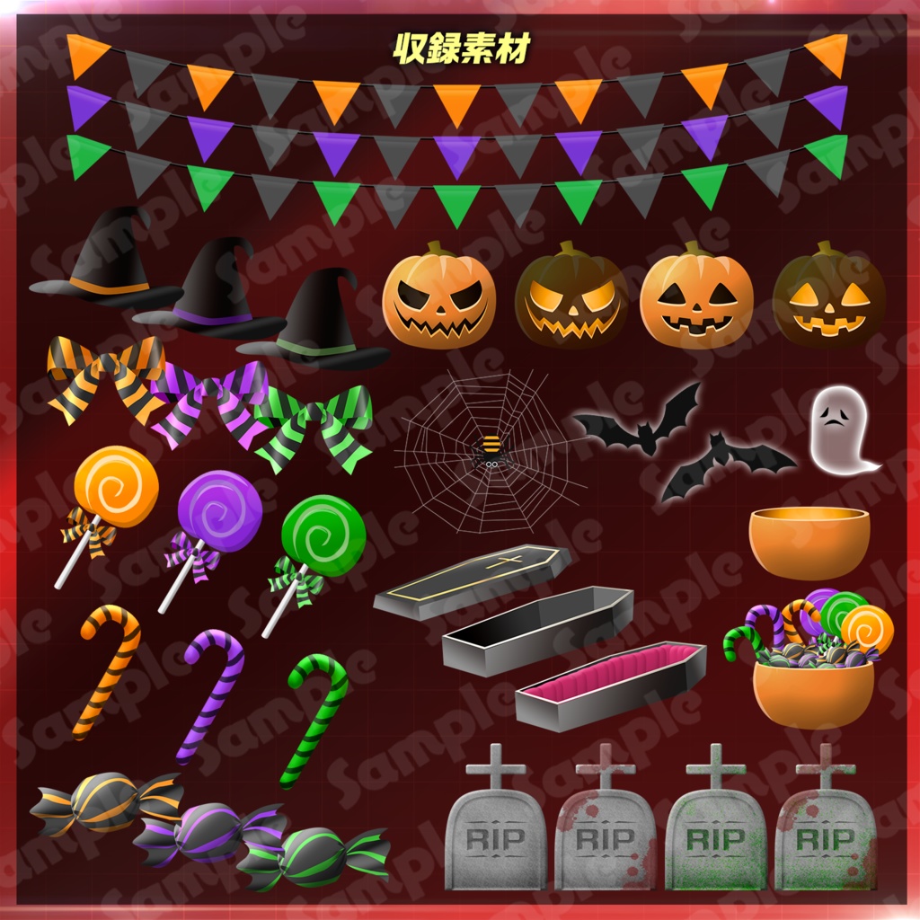CONTENTIALS バンドル版「HappyHalloween」
