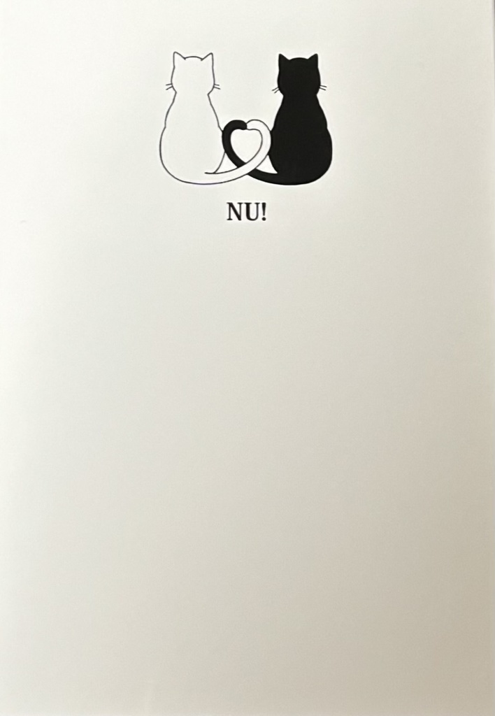 NU！