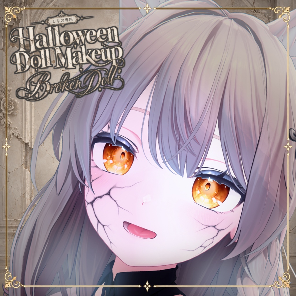【Shinano】Halloween Doll Make