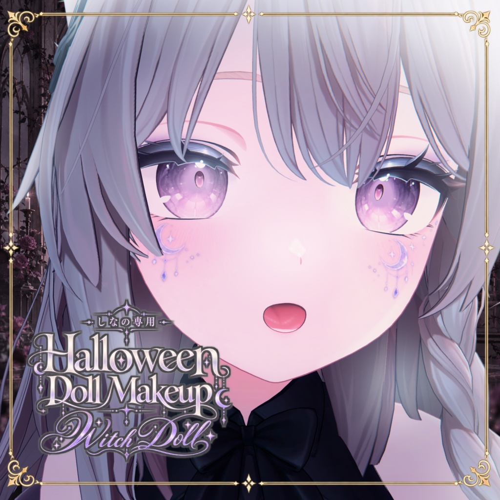 【Shinano】Halloween Doll Make