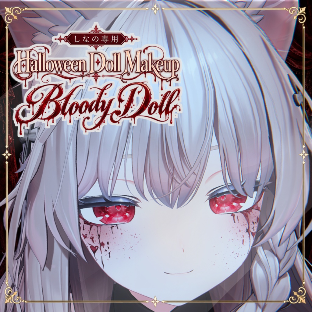 【Shinano】Halloween Doll Make