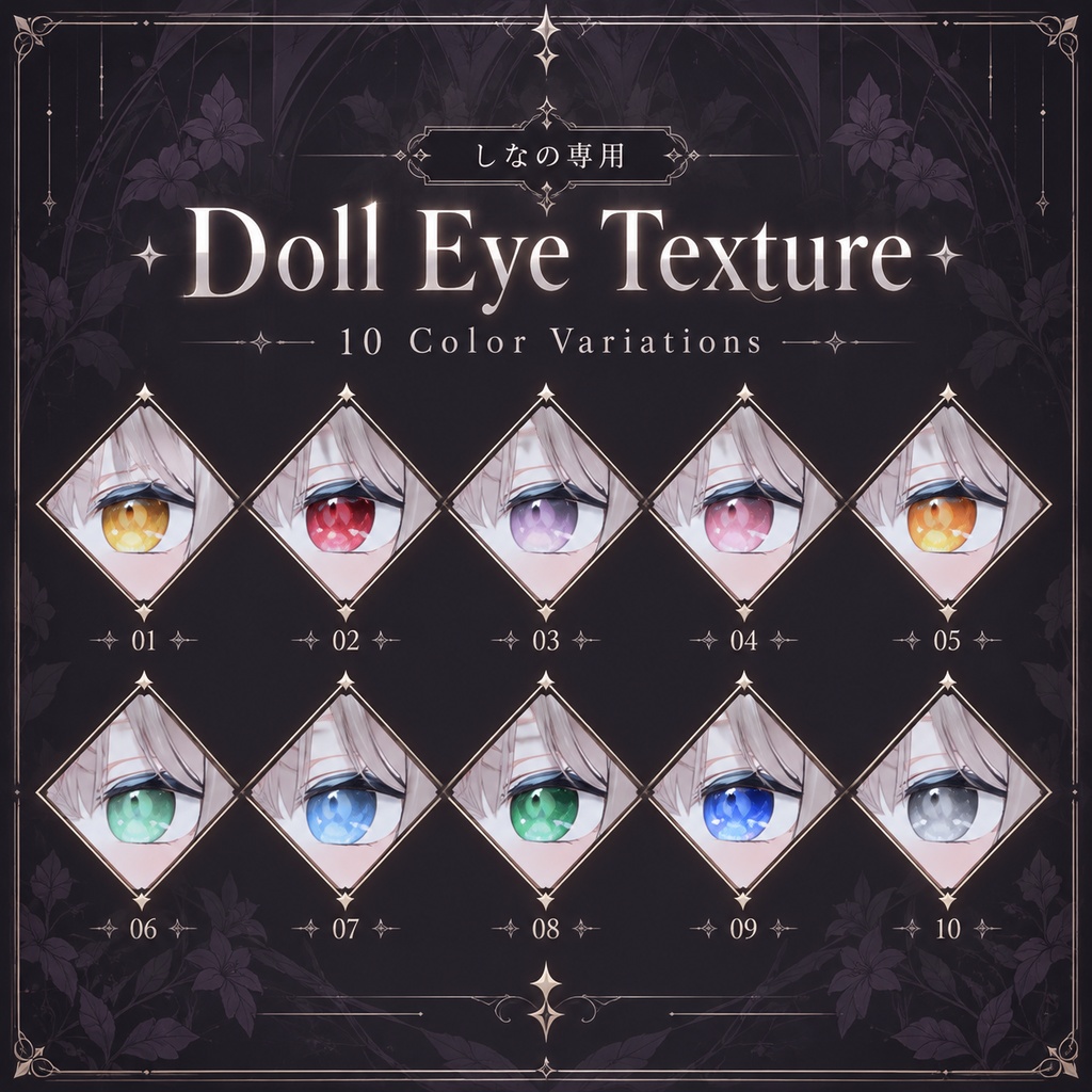 【Shinano】Halloween Doll Make