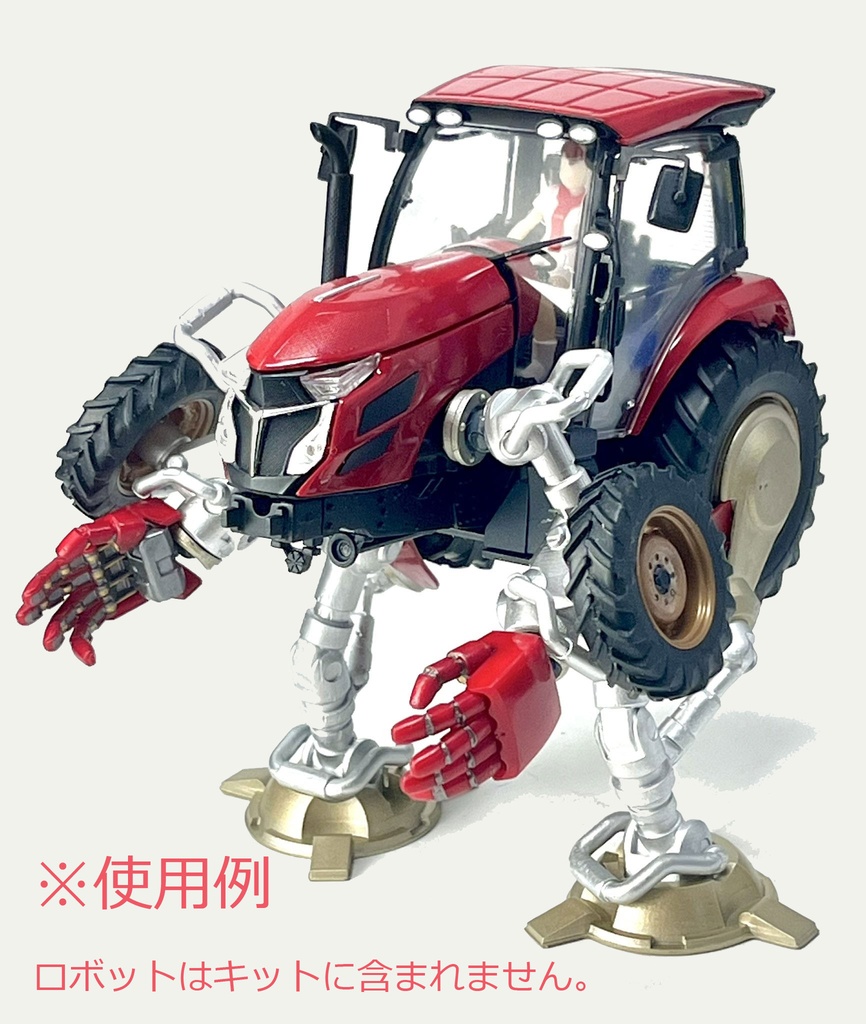 Lo-Tech Hand (L-size) 3Dプリンタ出力品