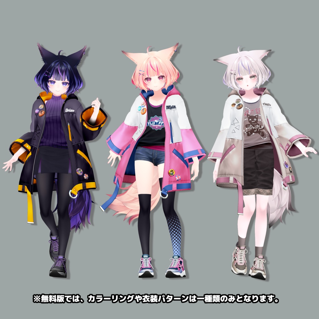 【無料版あり】オリジナル3Dモデル「ふぁふぁ」【VRC / VRM / MMD】