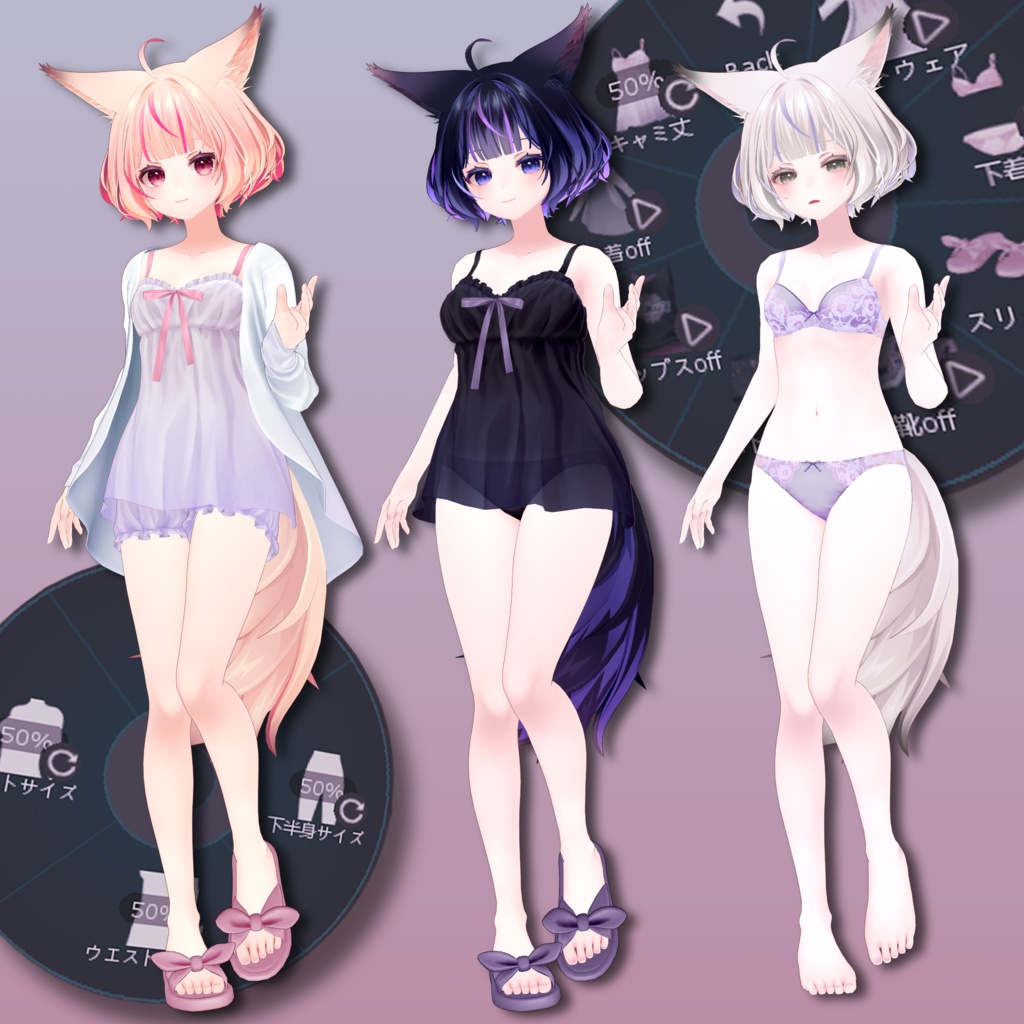 【無料版あり】オリジナル3Dモデル「ふぁふぁ」【VRC / VRM / MMD】