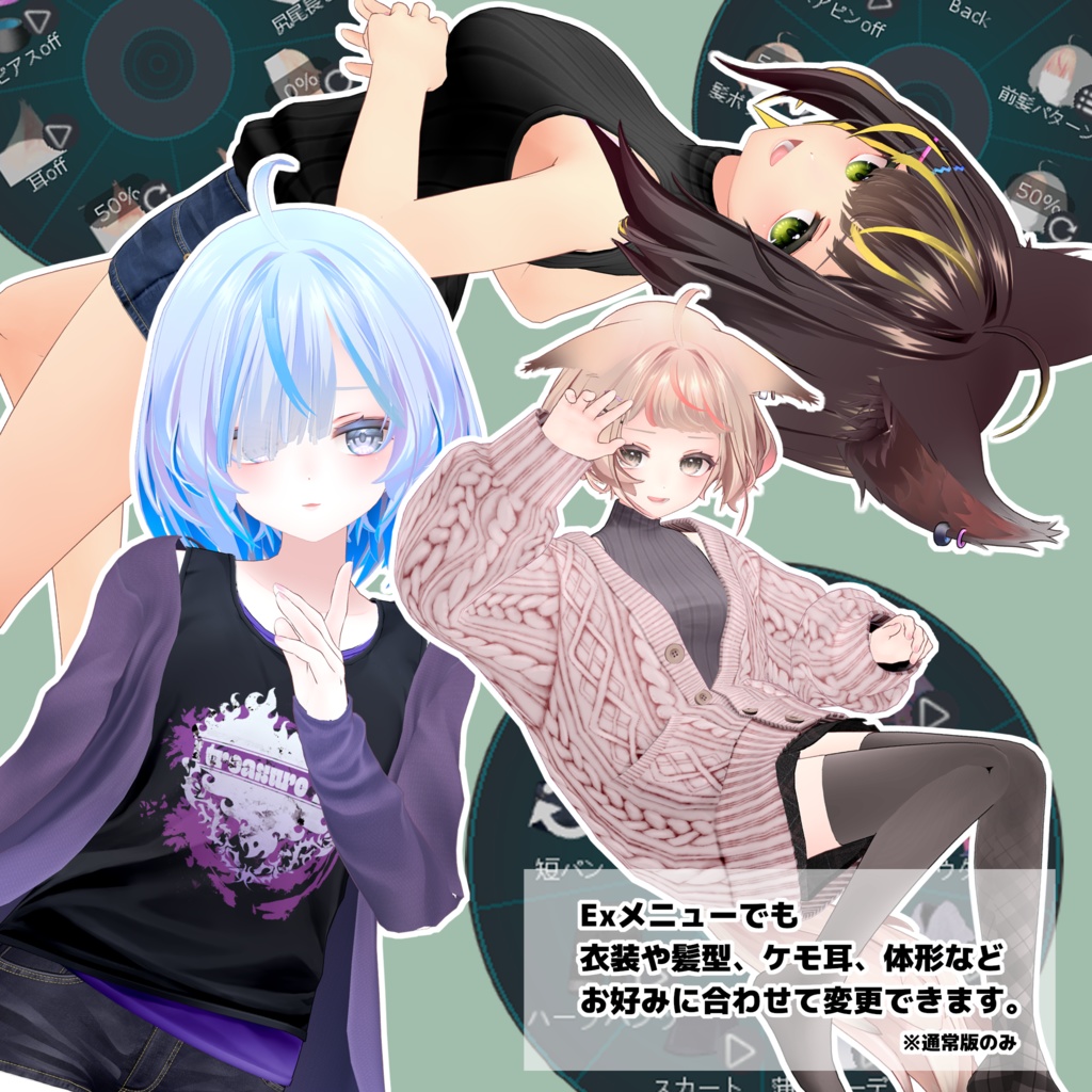 【無料版あり】オリジナル3Dモデル「ふぁふぁ」【VRC / VRM / MMD】