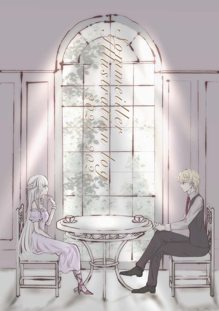 【創作イラスト集】Sommeiller ログ本&お洋服本