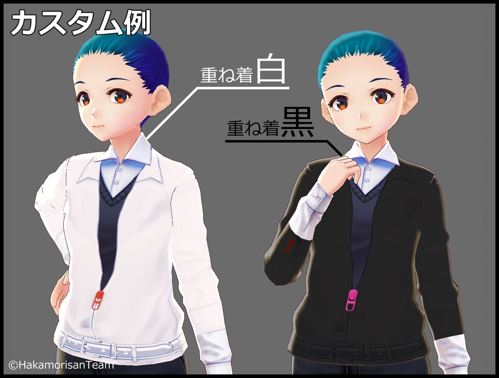 【正式版対応】Coveralls (unisex) Costume Texture for VRoid