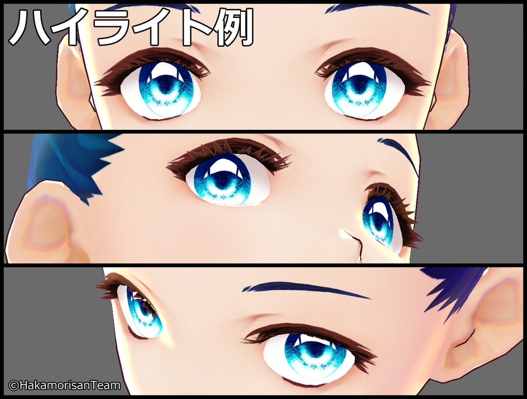 【正式版対応】Kakeami Eye (6 colors) Eye Textures for VRoid