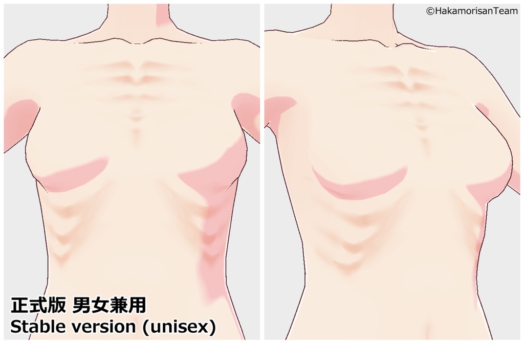 【正式版対応】Ribs Skin (for women & for men) Skin texture for VRoid