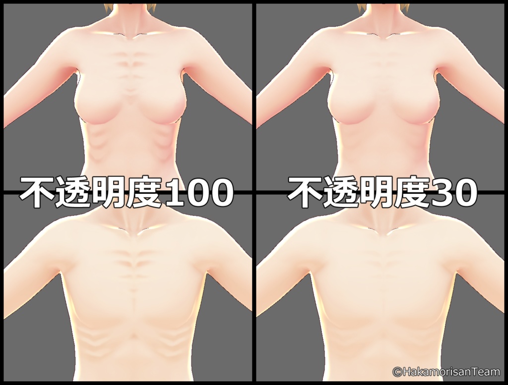【正式版対応】Ribs Skin (for women & for men) Skin texture for VRoid
