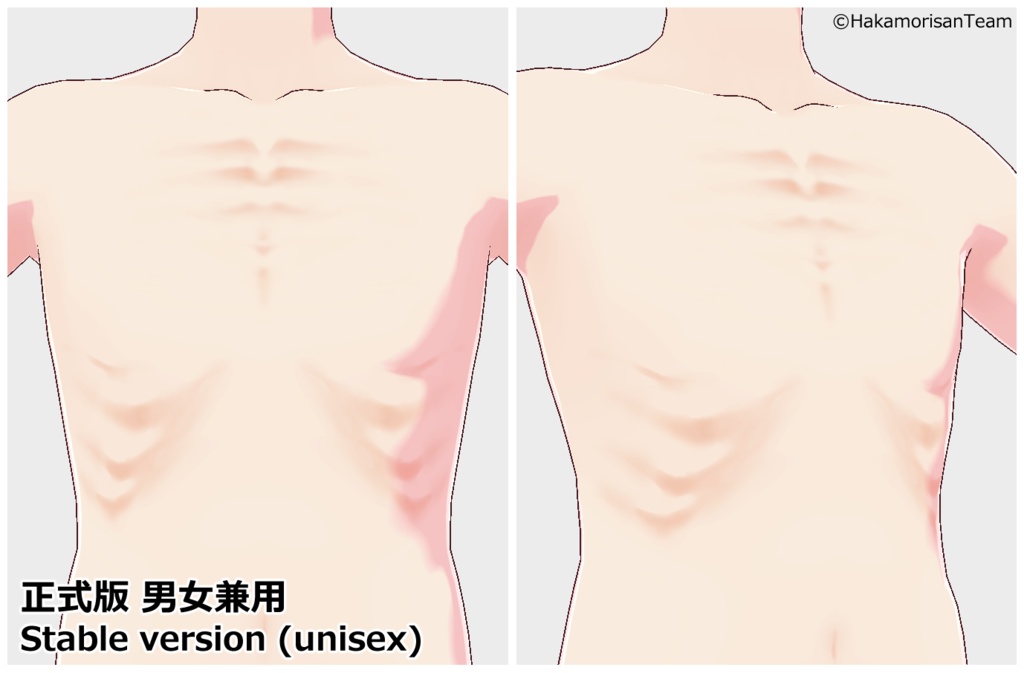 【正式版対応】Ribs Skin (for women & for men) Skin texture for VRoid