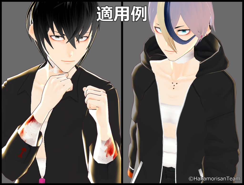 【正式版対応】Bandage (unisex) Skin texture for VRoid