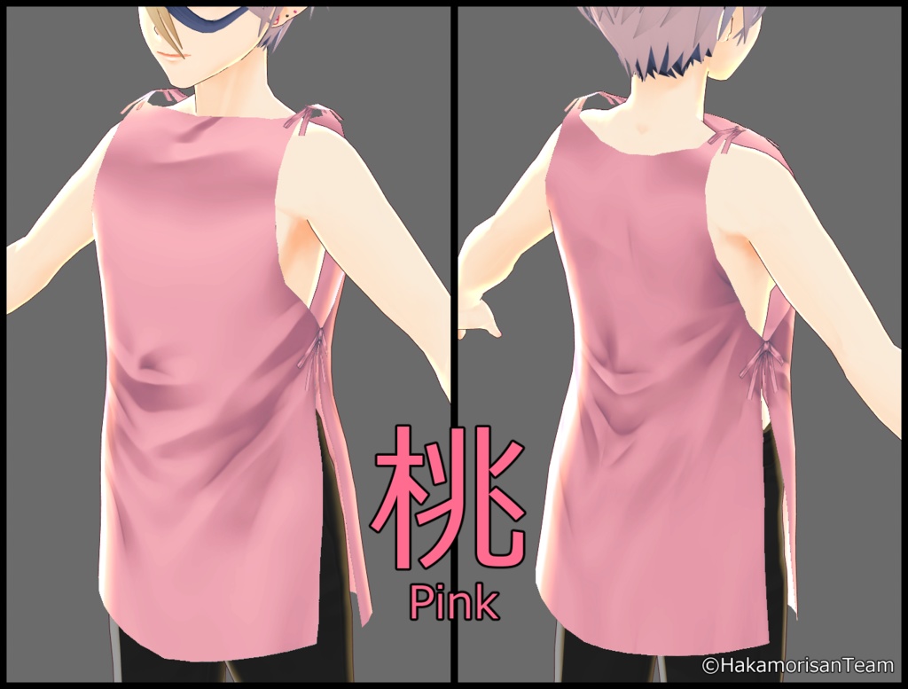 【正式版対応】Clothes that look like Inspection gown (unisex) Costume Texture for VRoid