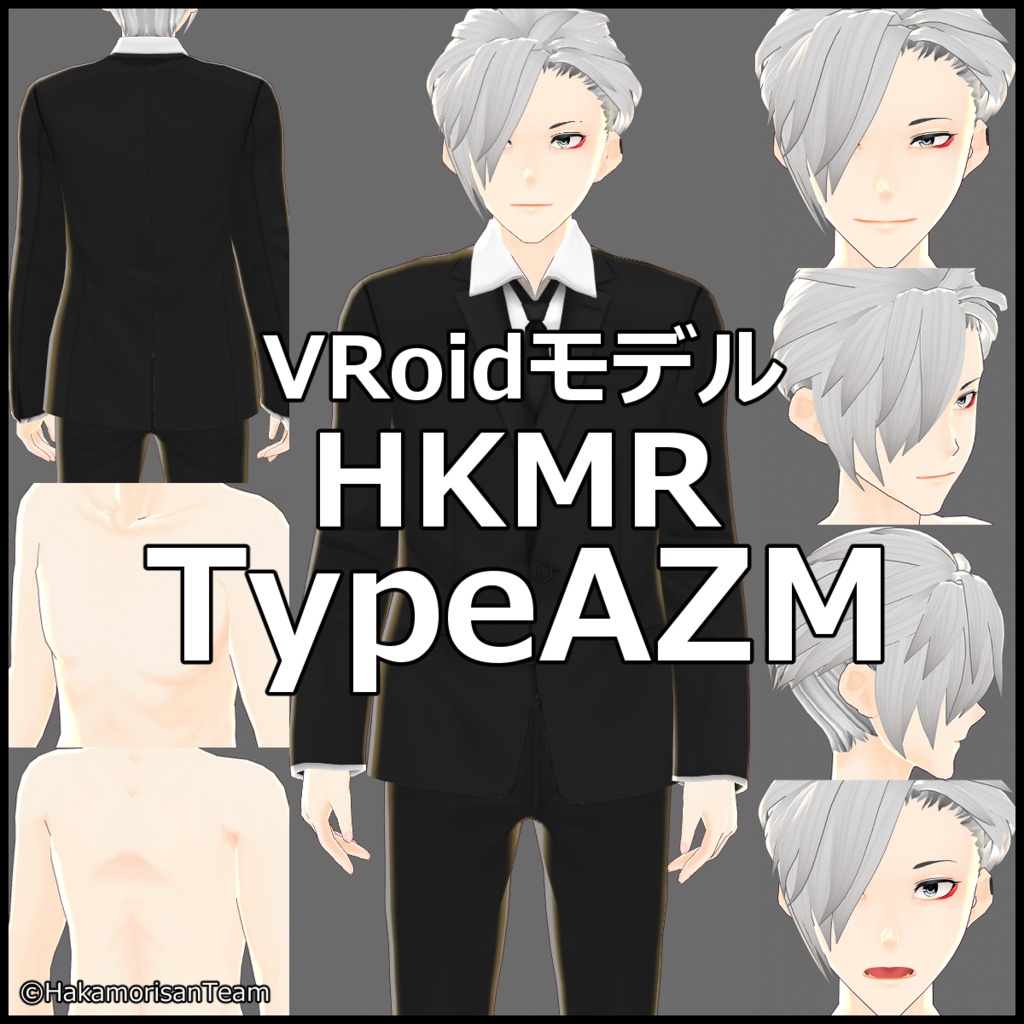 HKMR TypeAZM VRoidモデル