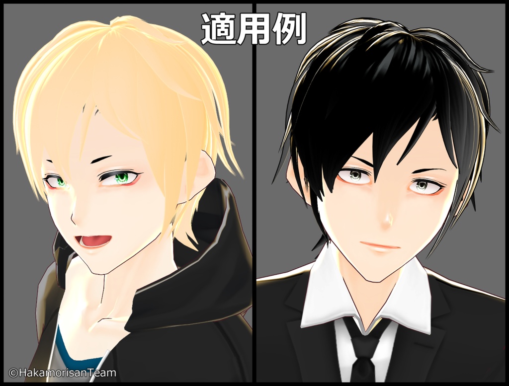 【正式版対応】Short layer (unisex) Hair Preset for VRoid