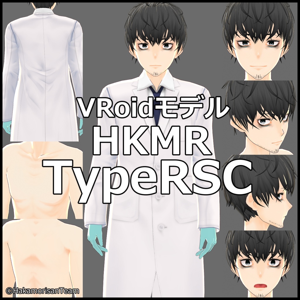 HKMR TypeRSC VRoidモデル