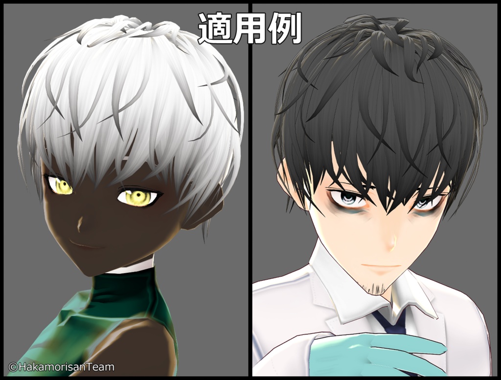 【正式版対応】Heavy bangs Very short (unisex) Hair Preset for VRoid