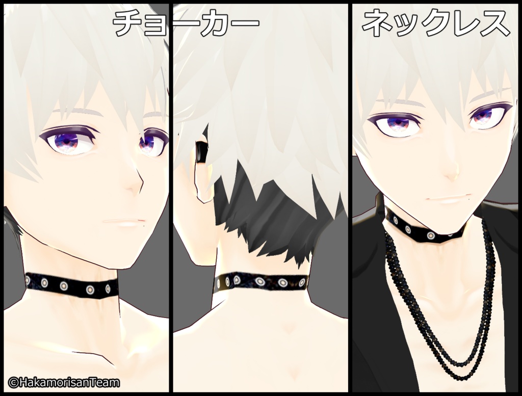 【正式版対応】Gothic punk jacket (unisex) Costume Texture for VRoid