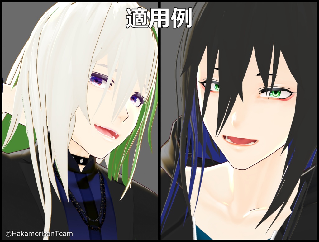 【正式版対応】Long layer <inner color> (unisex) Hair preset for VRoid