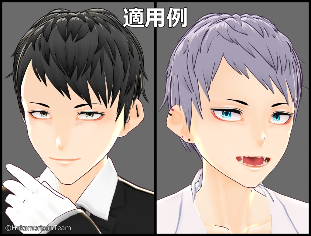 【正式版対応】Roughly Very short (unisex) Hair Preset for VRoid