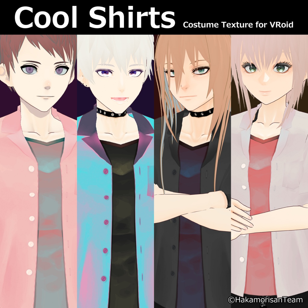 【正式版対応】Cool Shirts (男女兼用) VRoid用衣装テクスチャ