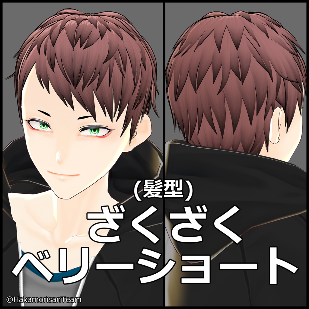 【正式版対応】HKMR Hairstyle CompletePack Set of 10 hair presets for VRoid