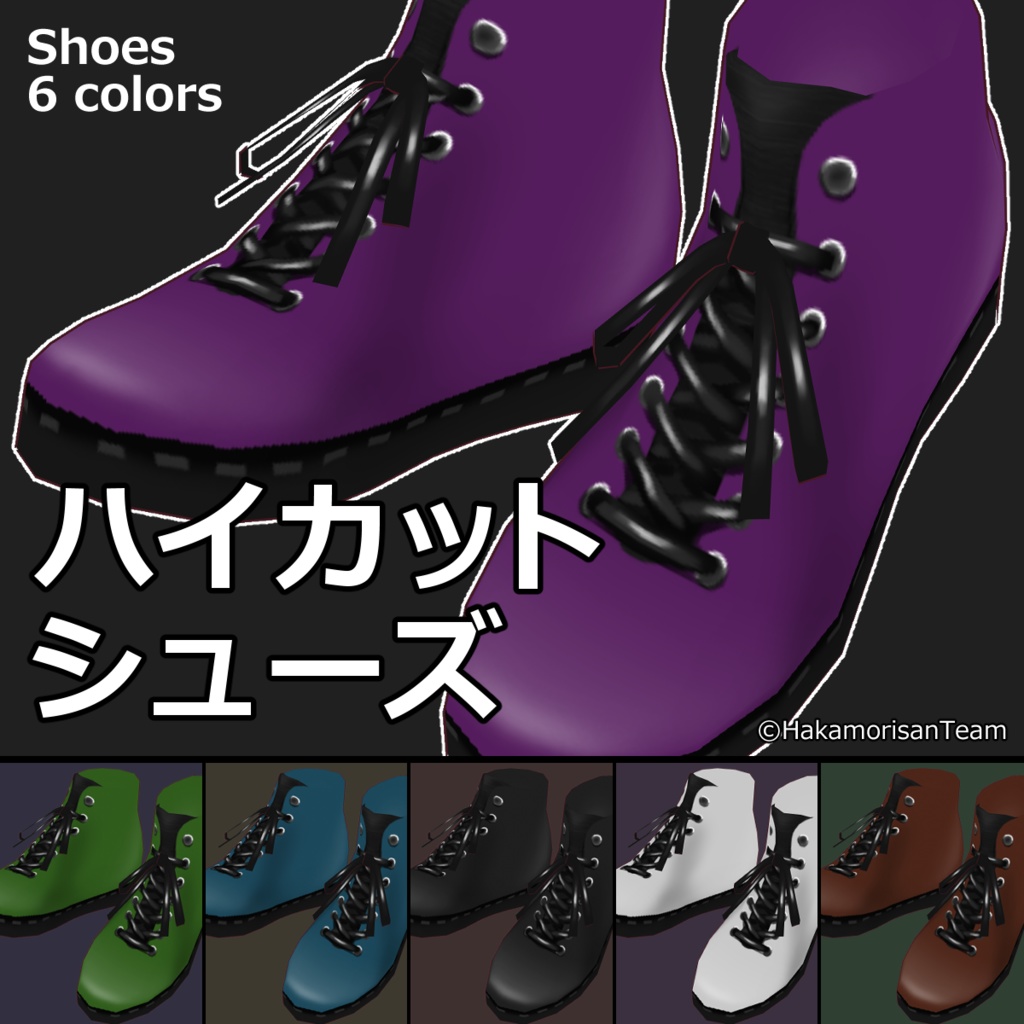 【正式版対応】HKMR Costume CompletePack Set of 10 Costume for VRoid