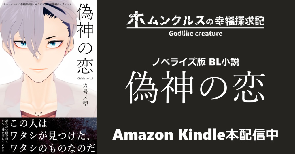 ゲーム制作ご支援用(HKMR CH002 VRoidモデル付き)
