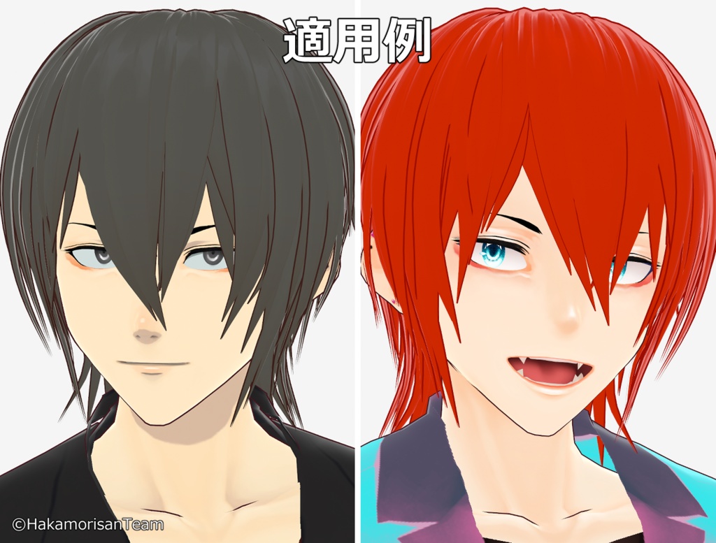 【正式版】Momiage short <Arrangement> (unisex) Hair Preset for VRoid