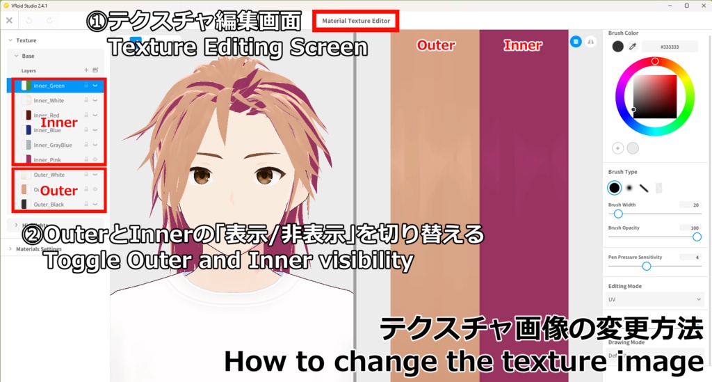 Up Bangs Layer <inner color> (unisex) Hair preset for VRoid