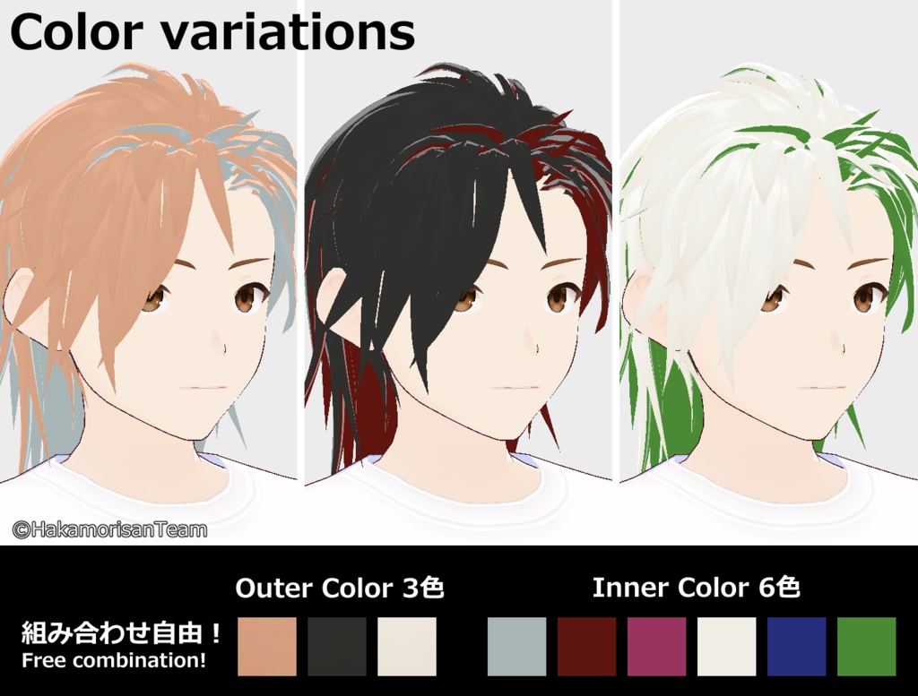 Up Bangs Layer <inner color> (unisex) Hair preset for VRoid