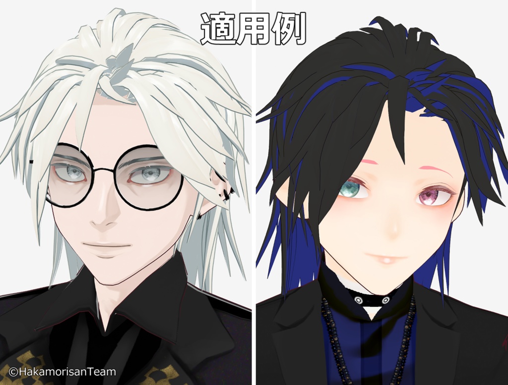 Up Bangs Layer <inner color> (unisex) Hair preset for VRoid