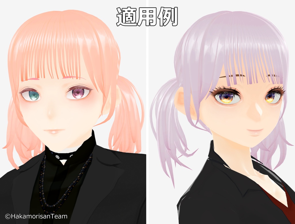 Wispy Bangs Twin Tails (unisex) Hair preset for VRoid