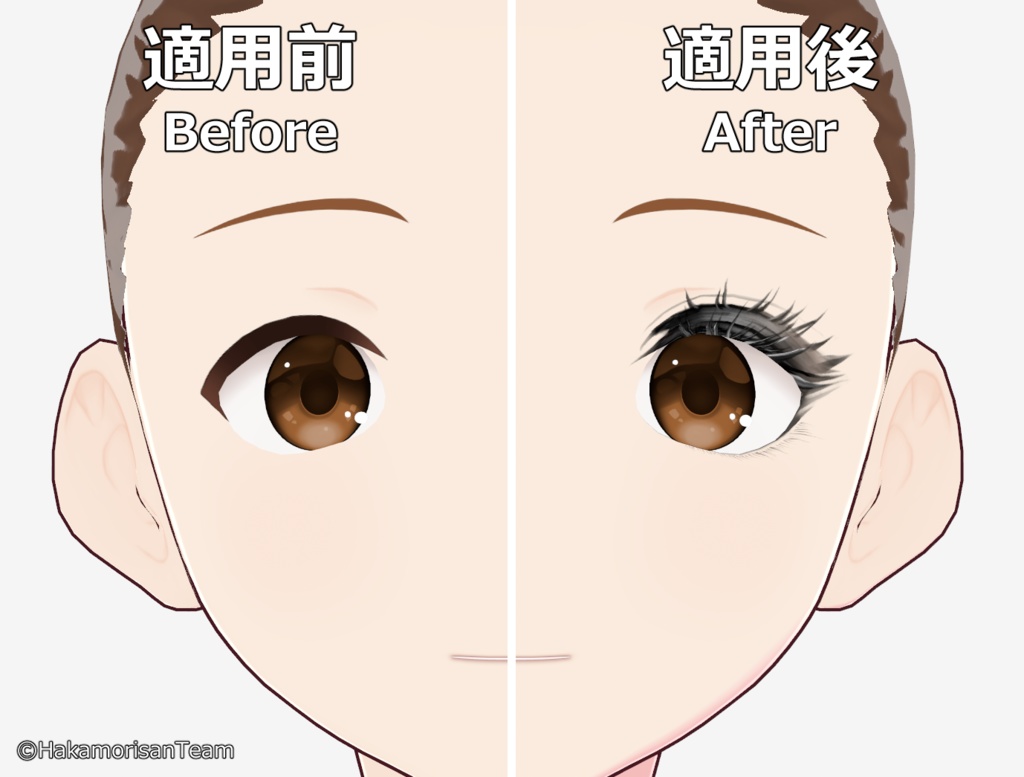 【無料】Full lashes Eyeliner Textures for VRoid