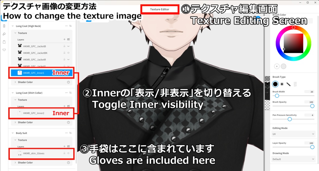 Gothic punk coat (unisex) Costume Texture for VRoid