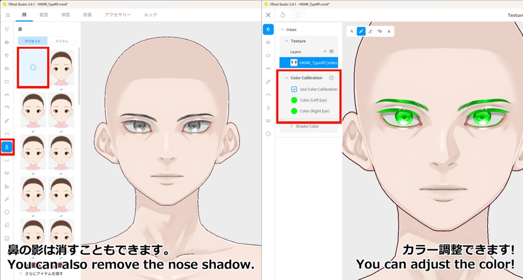 HKMR TypeRF VRoid Avatar Base