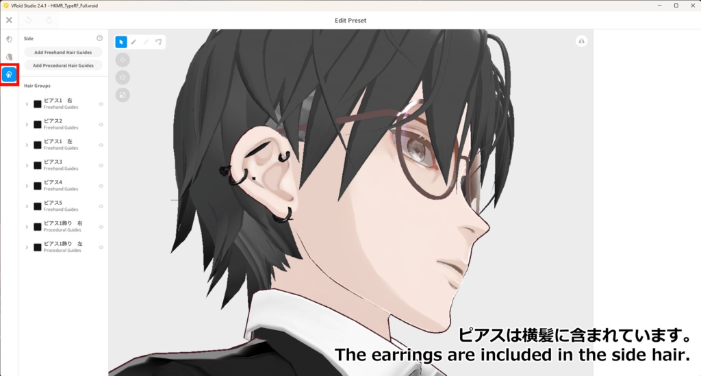 HKMR TypeRF VRoid Avatar Base