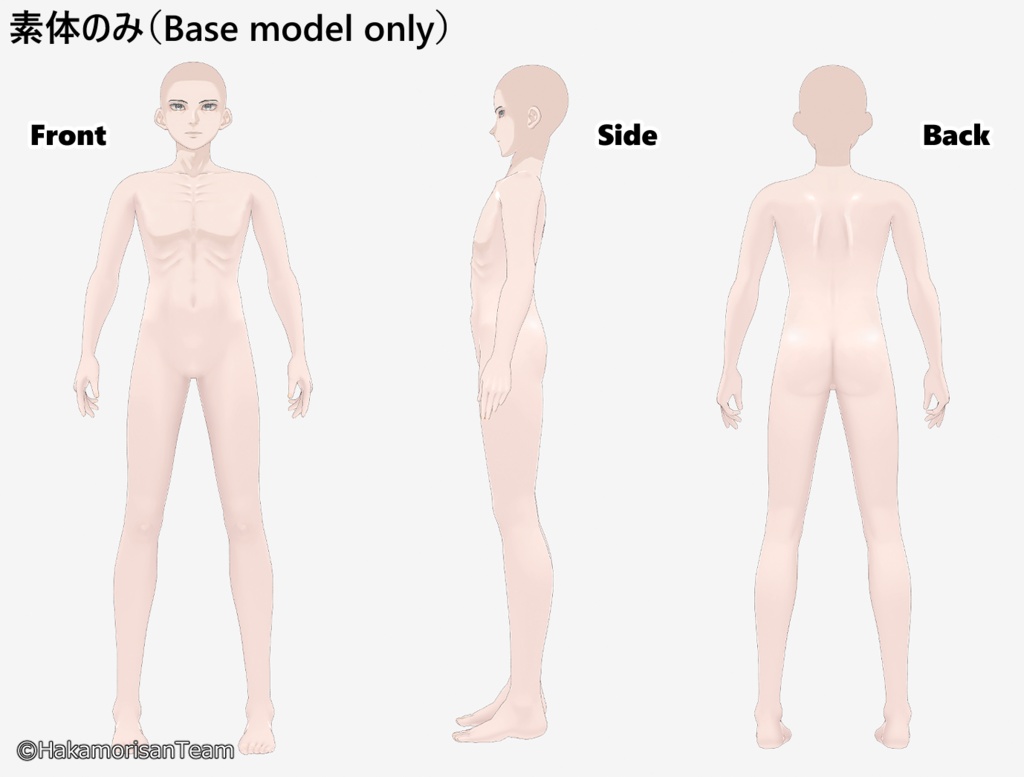 HKMR TypeRF VRoid Avatar Base