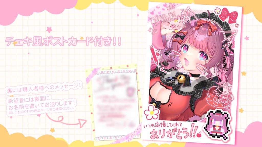 1周年記念 【通常ver】アクリルスタンド