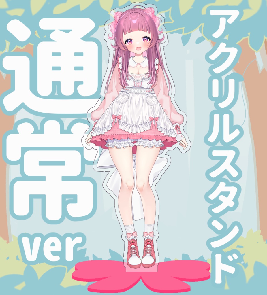 2周年記念　【通常ver】アクリルスタンド