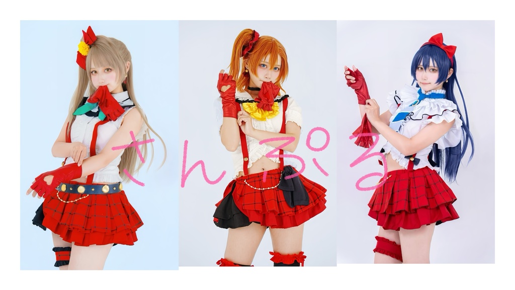 僕今ブロマイド（二年生.ver）3枚セット