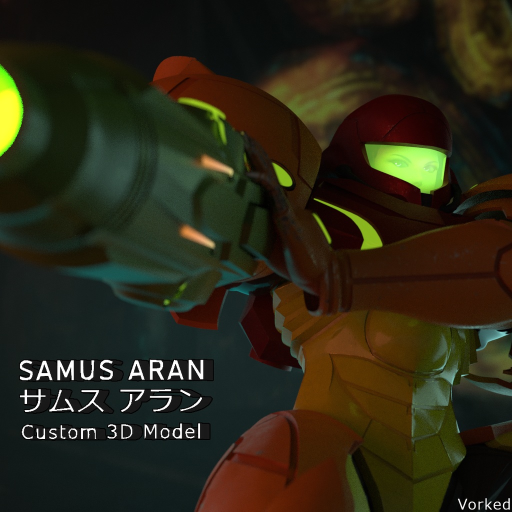 【3Dモデル】サムス・アラン 1.1
