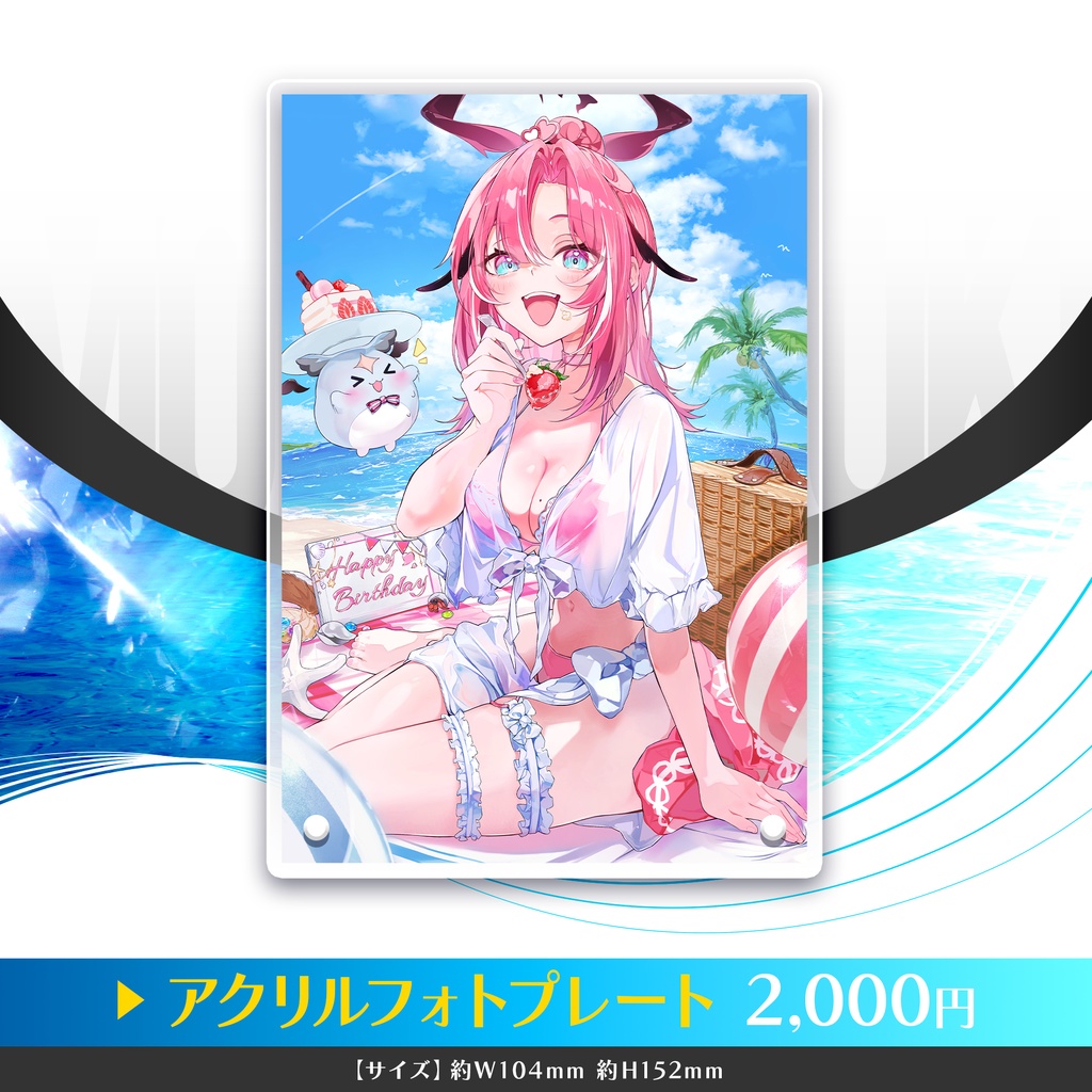 桃月はぐ 生誕記念グッズ2025