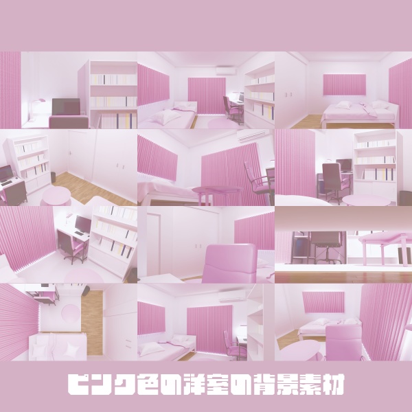 ピンクの洋室の背景素材