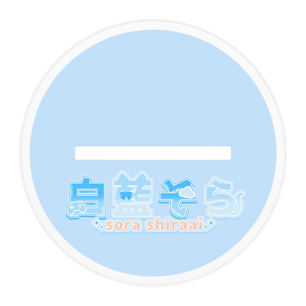 白藍そらアクリルフィギュア