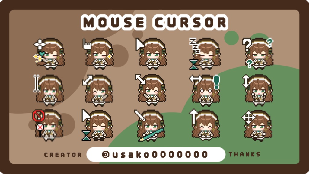 御伽乃べてぃ 動くマウスカーソル  15種