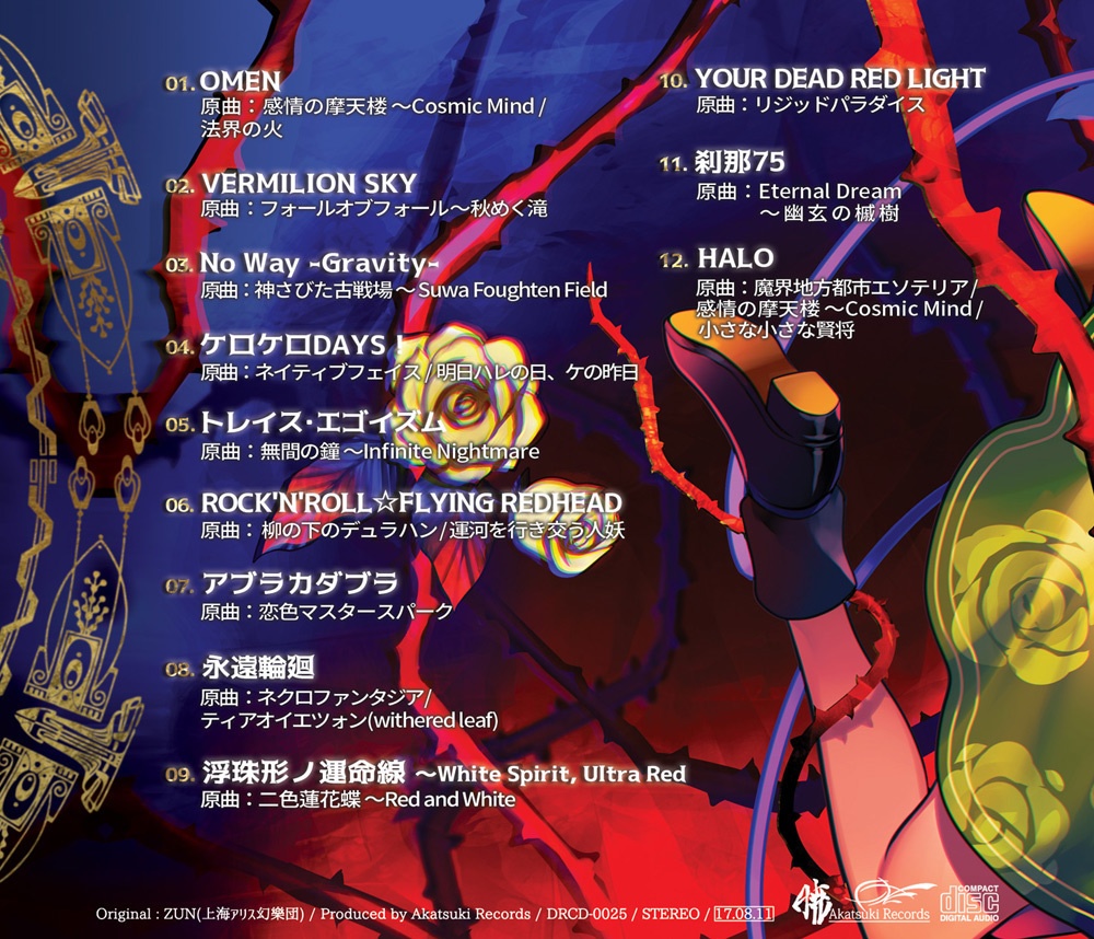 LIMITED SINGLES season1