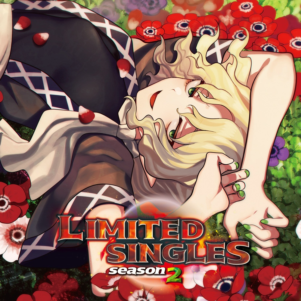 LIMITED SINGLES season2